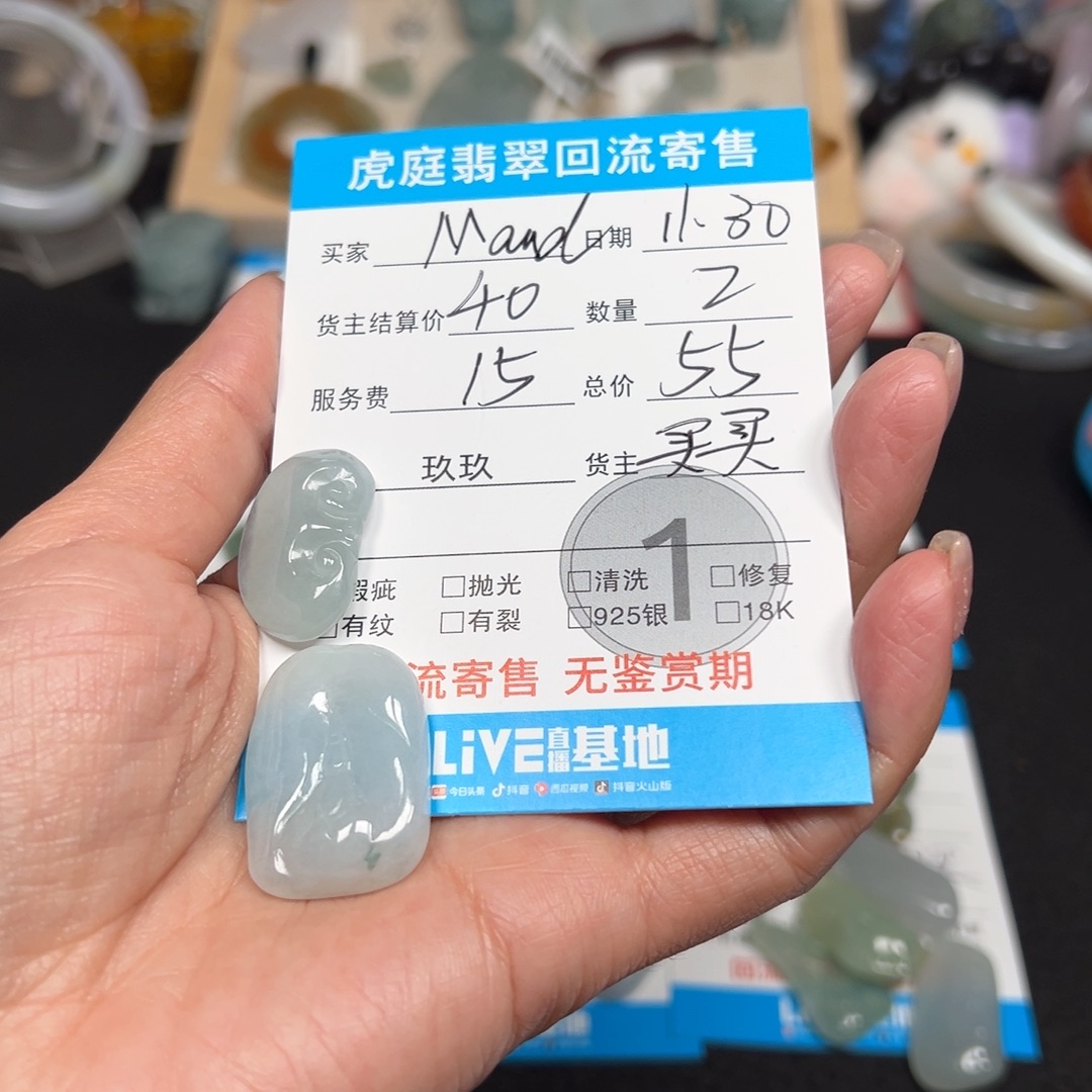 M***）翡翠未镶嵌颈饰天然A货缅甸翡翠