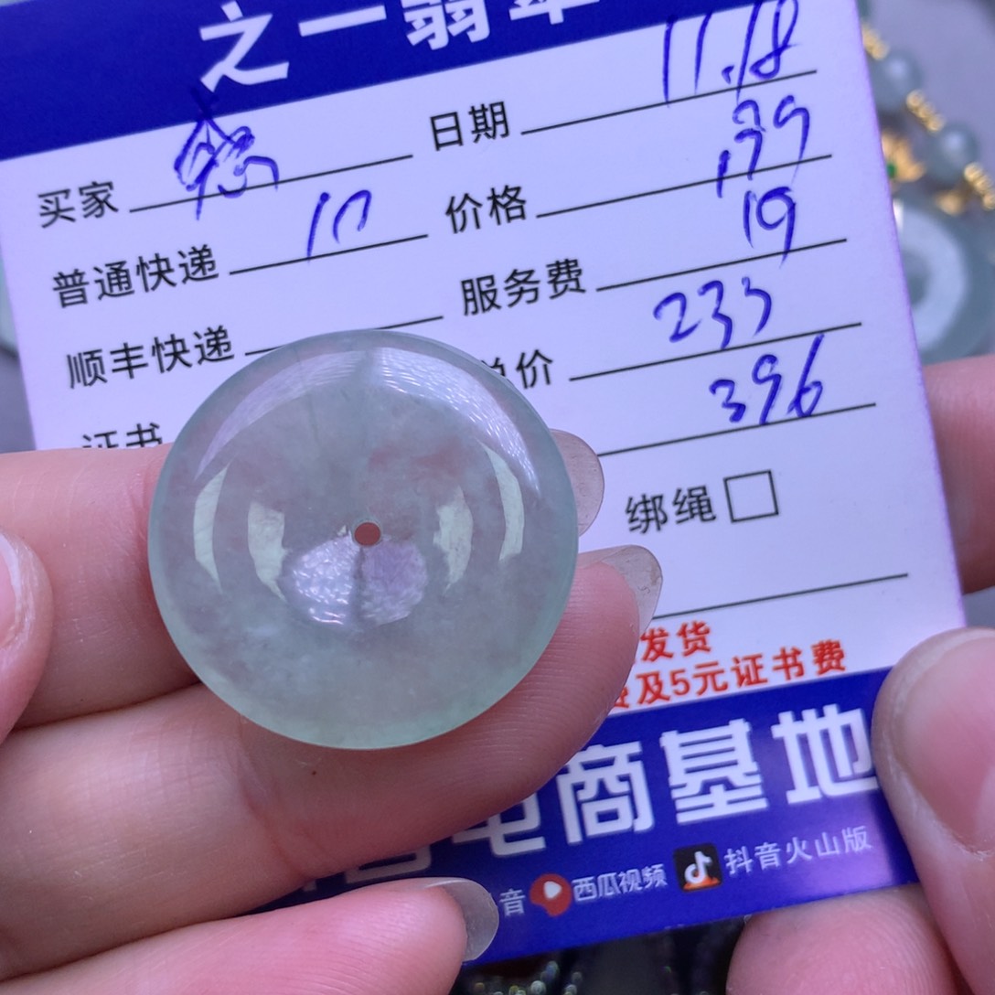 颈饰未镶嵌翡翠感****美
