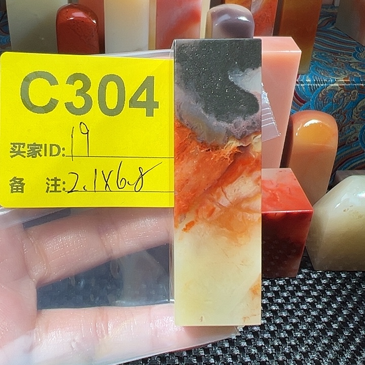 印石寿山石老挝石