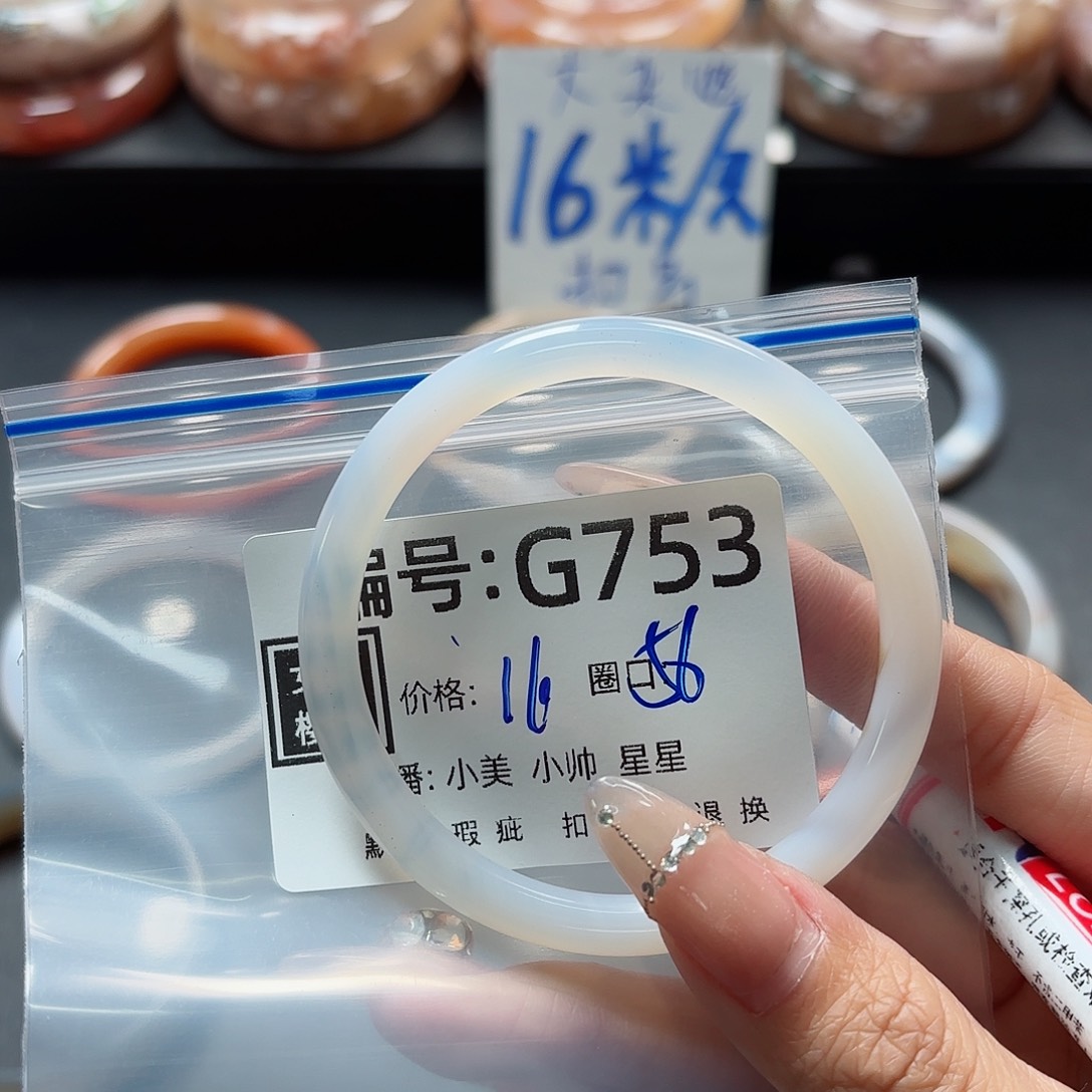 石英质玉手镯合金?**T