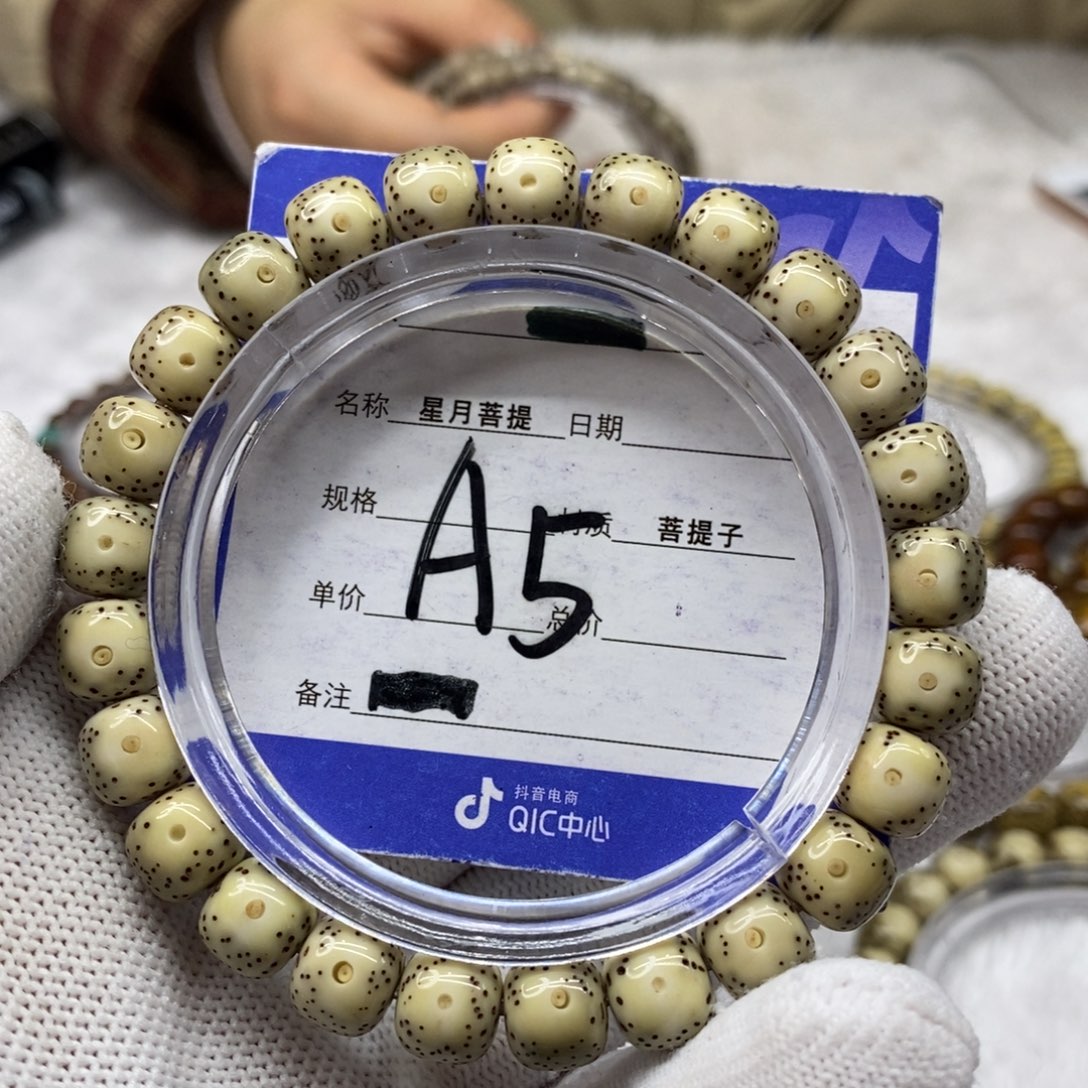 星月菩提吊坠星月