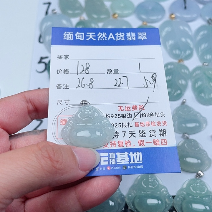 翡翠颈饰18K金镶嵌天然翡翠吊坠