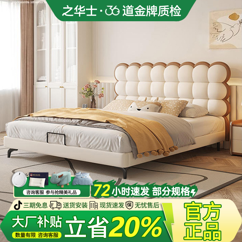 法式奶油风饼干床创意儿童实木床网红真皮次卧女孩床泡芙轻奢软包