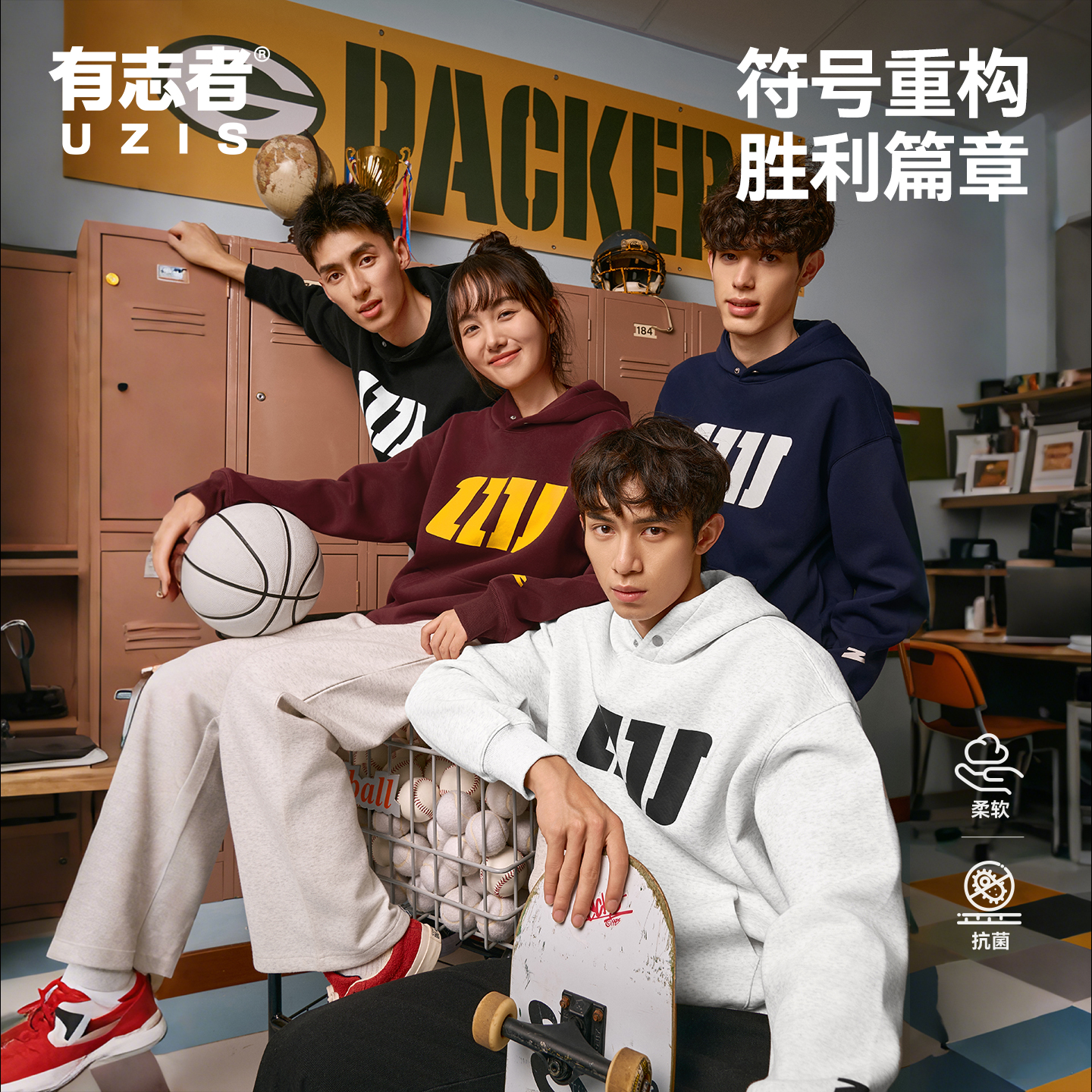 有志者UZIS胜利连帽宽松休闲运动卫衣男款秋冬加厚潮流长袖套头衫