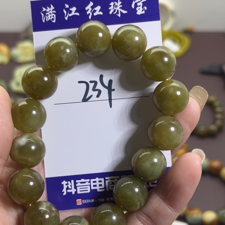 蛇纹石玉未镶嵌手链