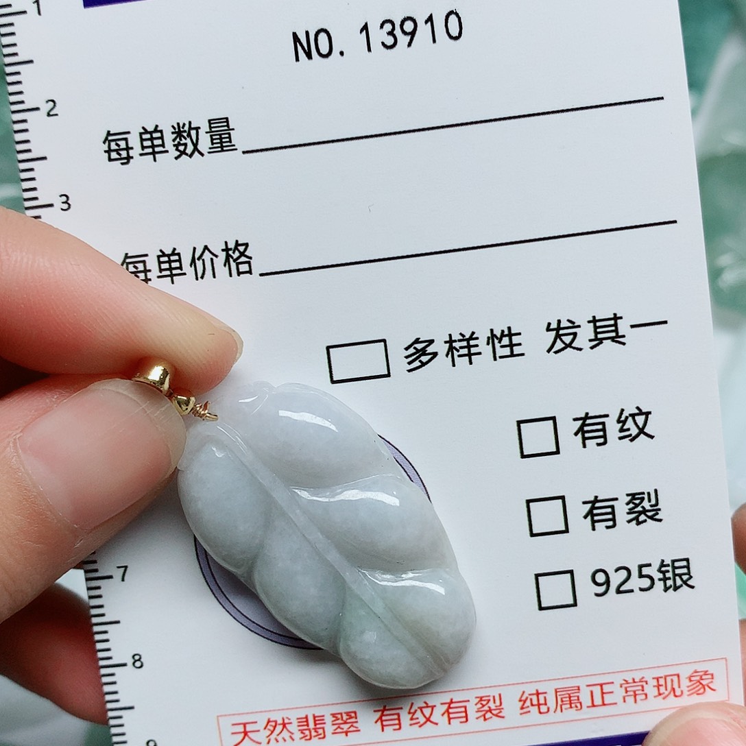 翡翠颈饰未镶嵌翡翠颈饰未镶嵌13910