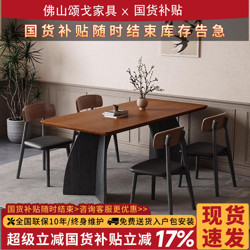玛奇朵实木餐桌白蜡木桌面小户型家用桌