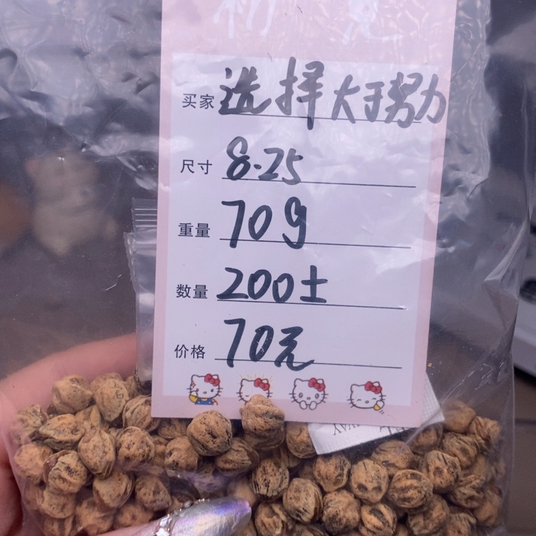 选***力吊坠柏香籽/百香籽