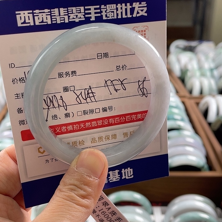 翡翠未镶嵌手镯8888