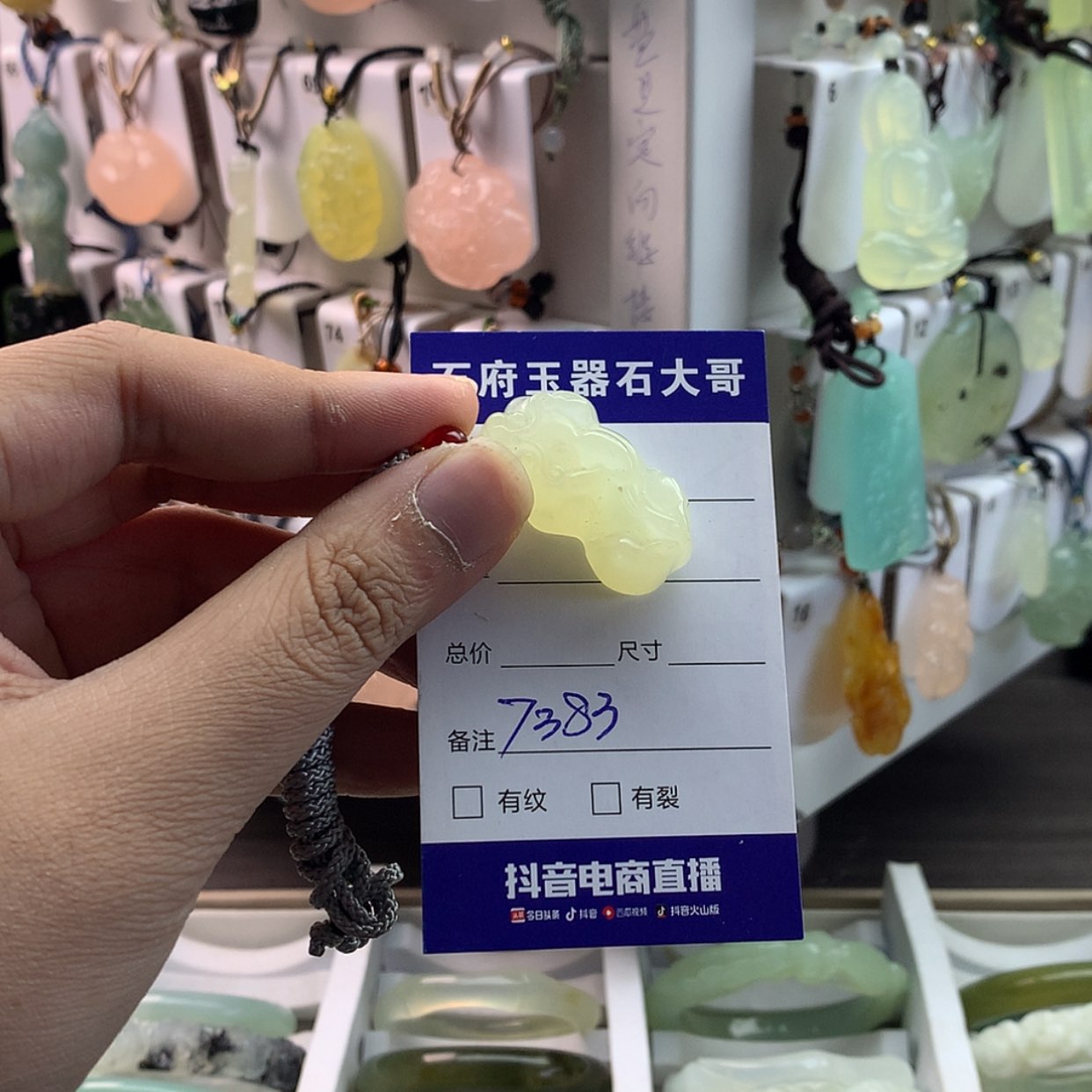 【闪购商品】蛇纹石玉颈饰未镶嵌