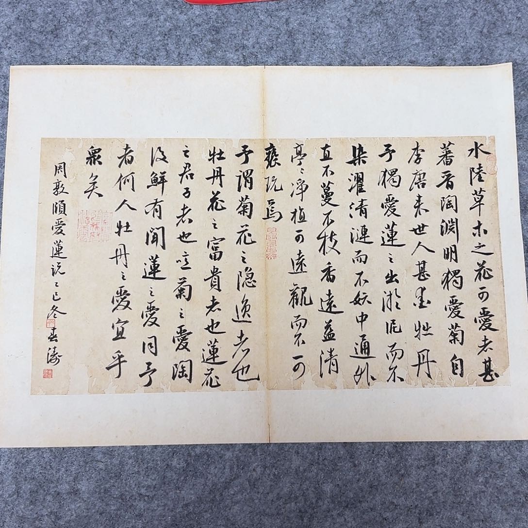 书法国展书家印春涛45+34