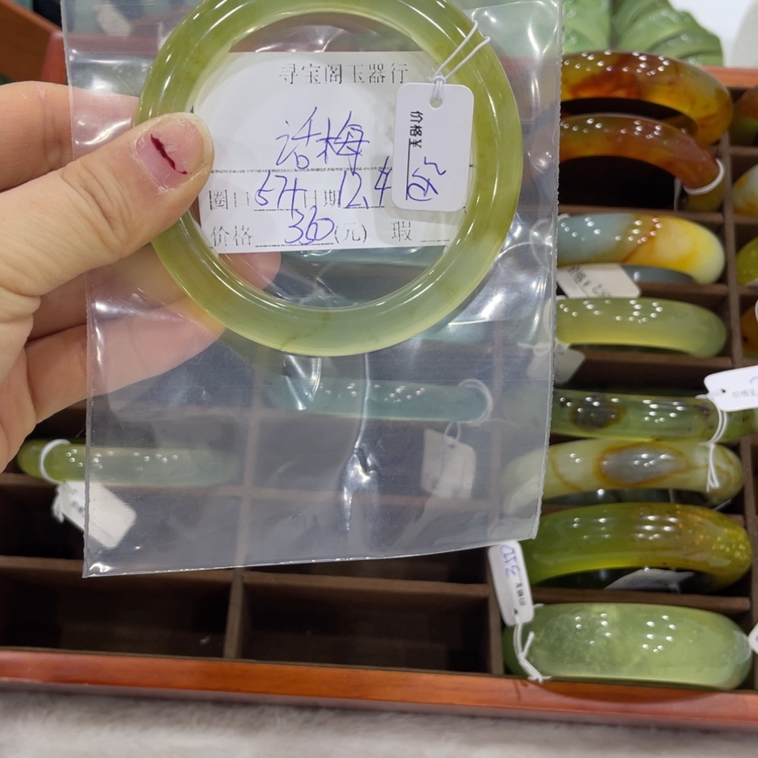 话***梅蛇纹石玉未镶嵌手镯