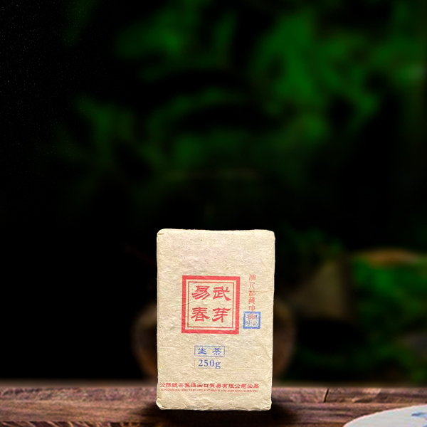 十七年原料易武春芽生砖250g（配一泡同款品鉴装）
