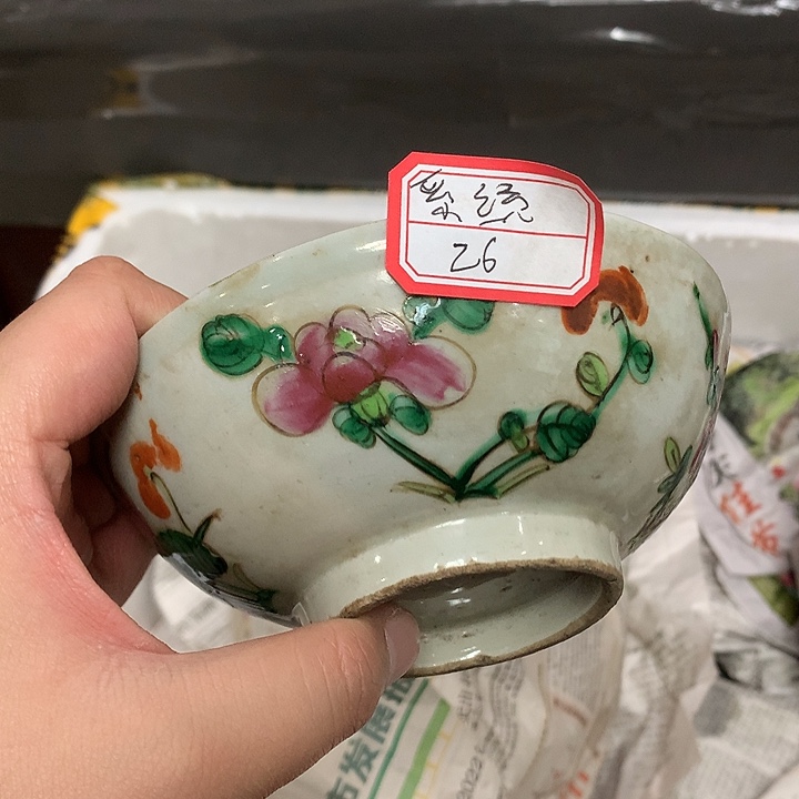 硬质细瓷双饮款系**窗