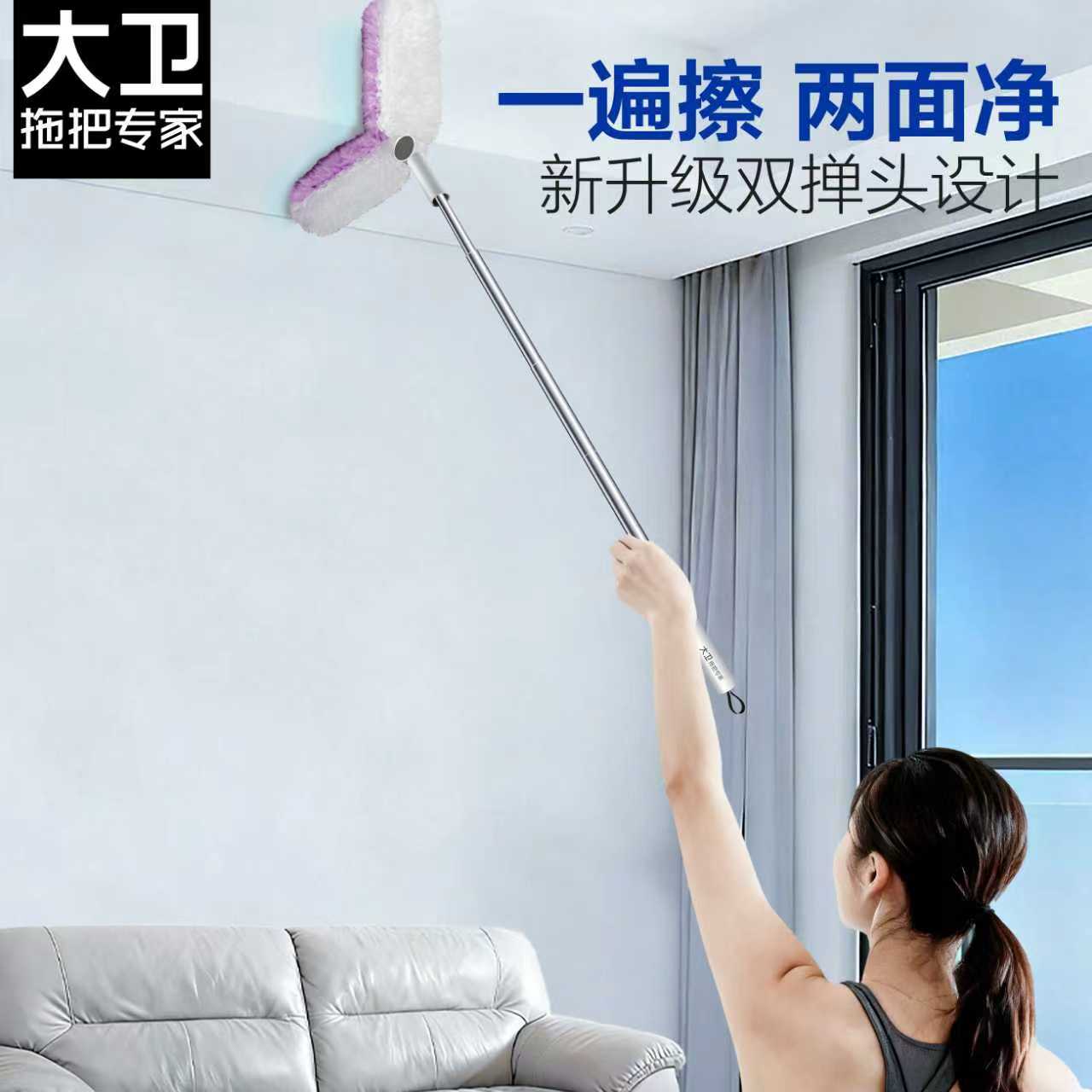 大卫拖把双掸头升级版静电除尘掸子吸灰不扬灰除尘可伸缩扫灰神器