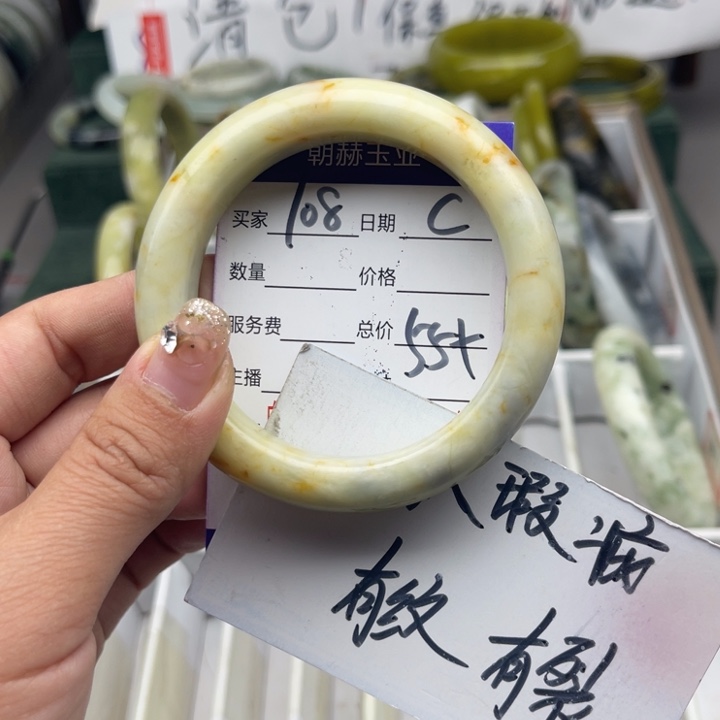 蛇纹石玉未镶嵌手镯