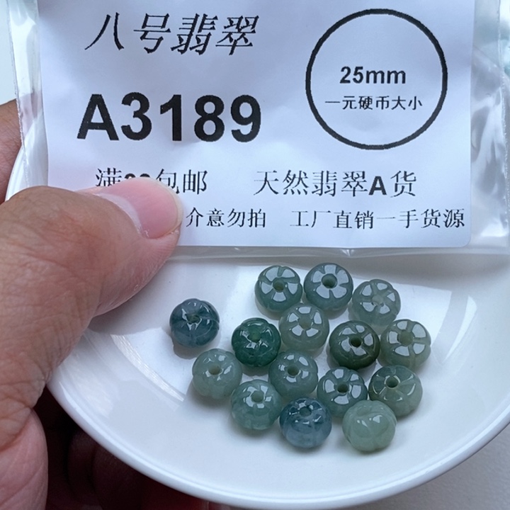 W****翡翠未镶嵌吊坠(不含链)