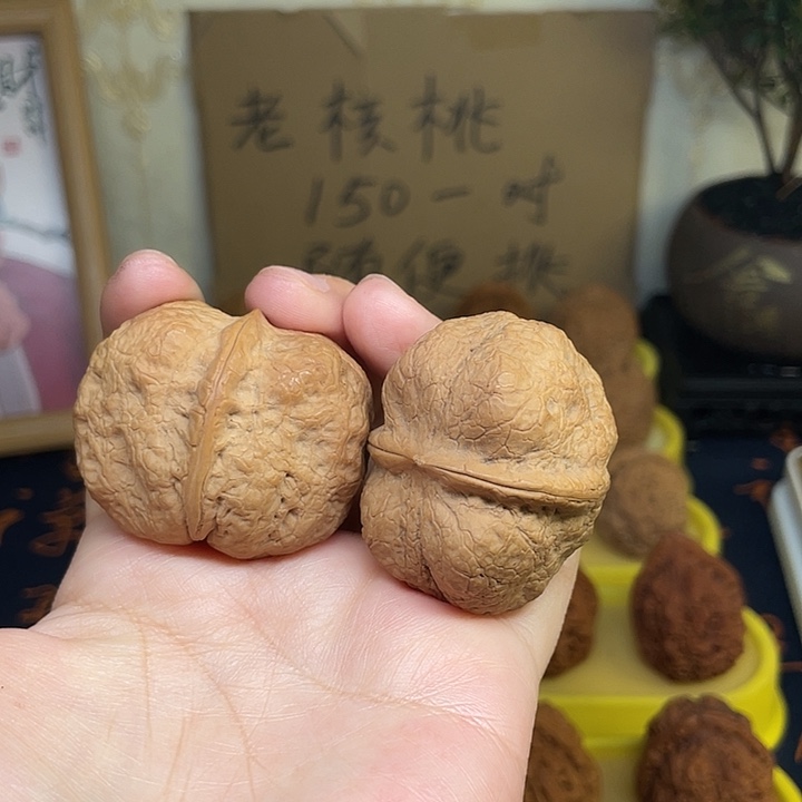 把件文玩核桃21、老树方尊44