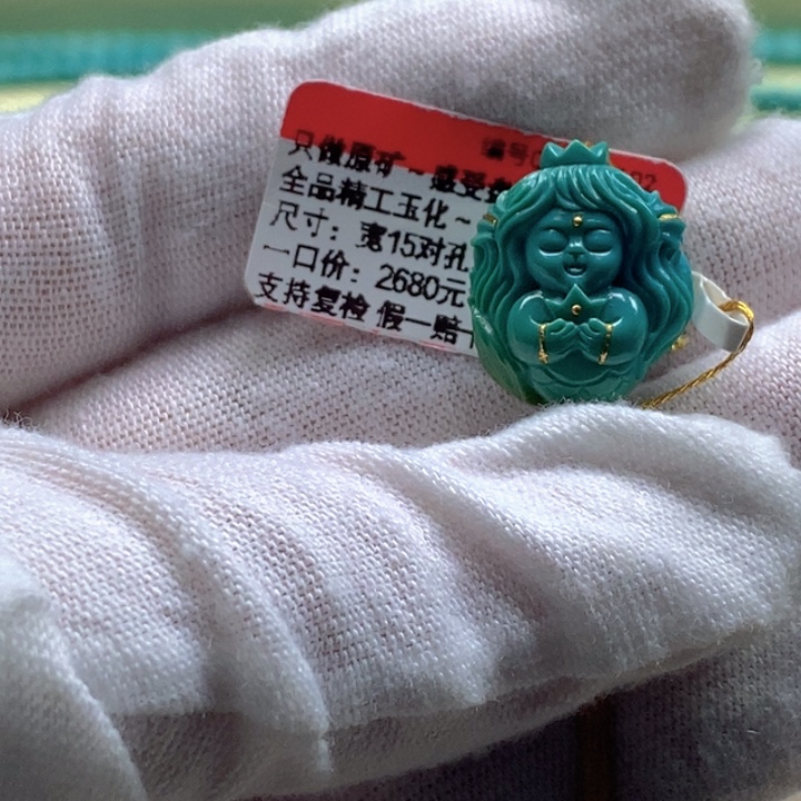 绿松石未镶嵌珠宝奇石