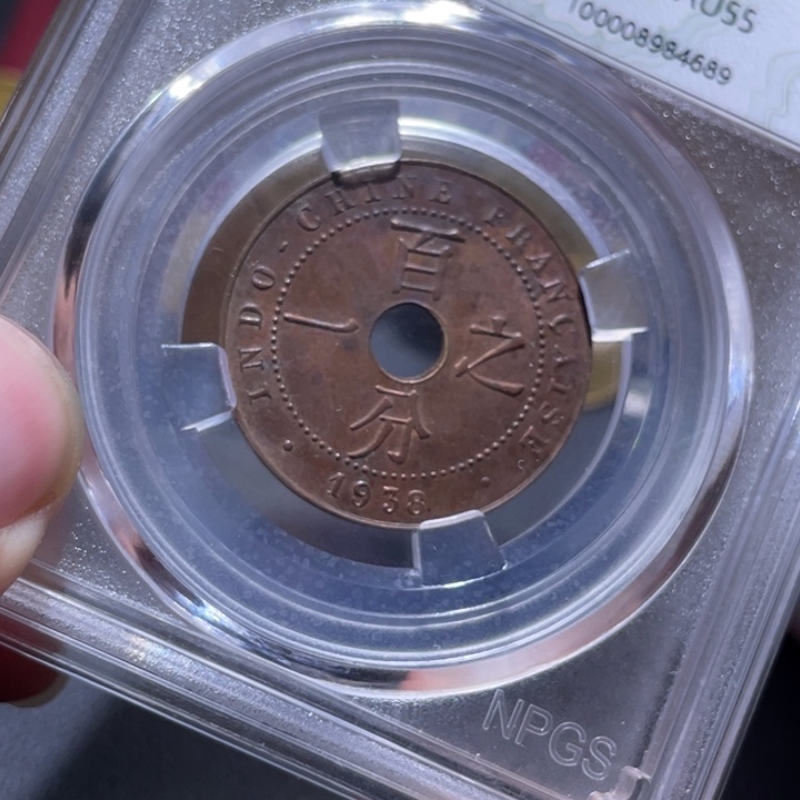 金属通古博今收藏4689