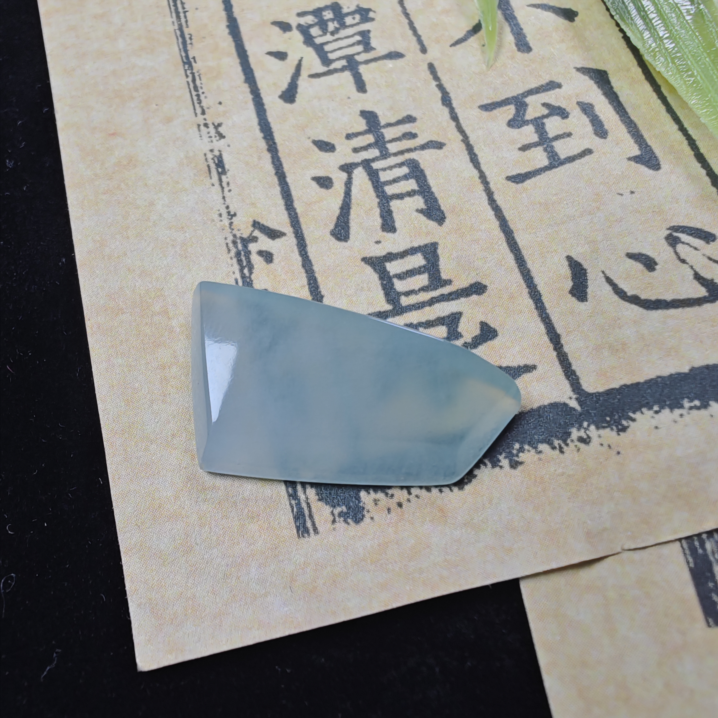 翡翠定制雕刻天然缅甸a货，天空蓝翡翠原石，尺寸21.4*13*4.5mm
