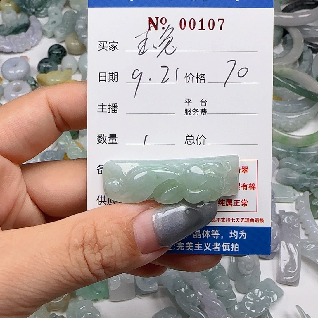 玉***兔颈饰未镶嵌翡翠55