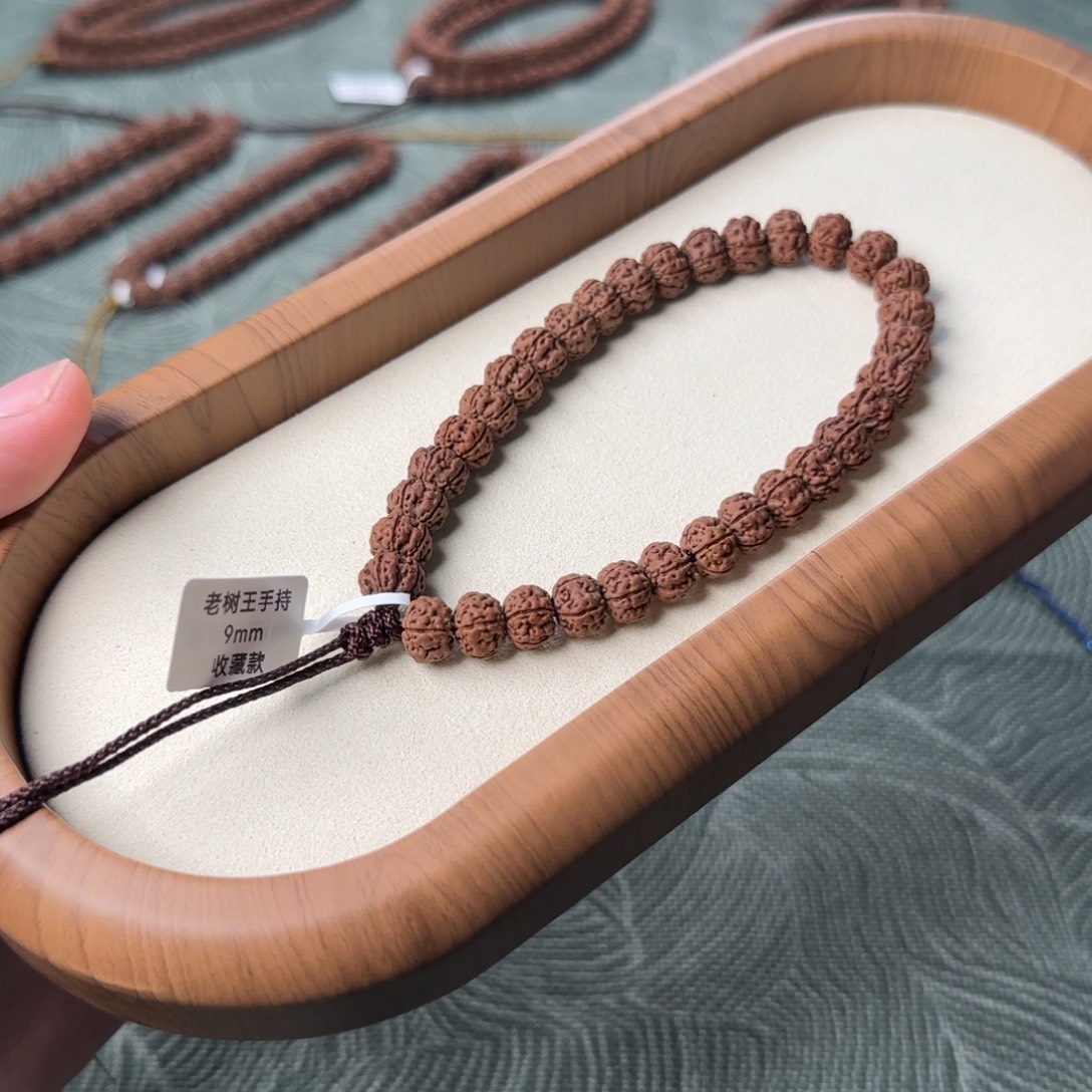 不***特手串金刚菩提9mm收藏老树王手持