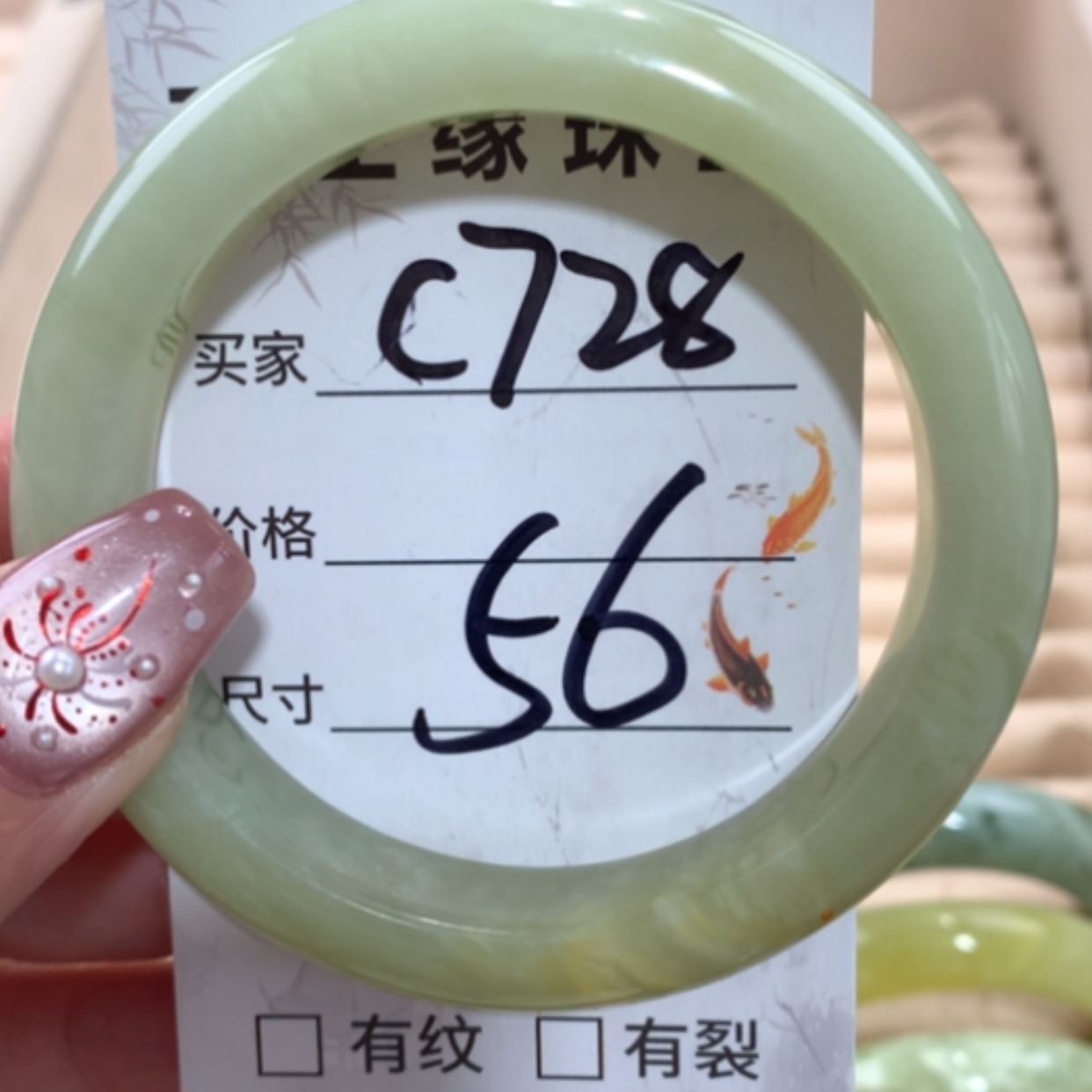 【闪购商品】合金蛇纹石玉手镯