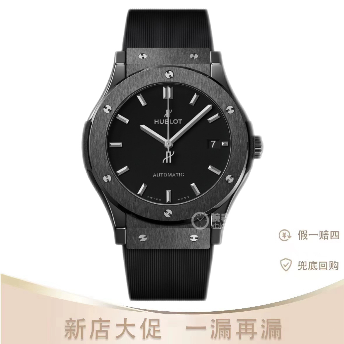 99新 Hublot/宇舶表 宇舶表经典融合系列511.CM.1171.RX