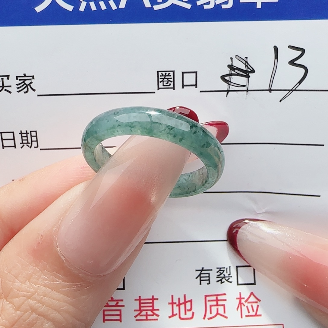 翡翠未镶嵌戒指戒指