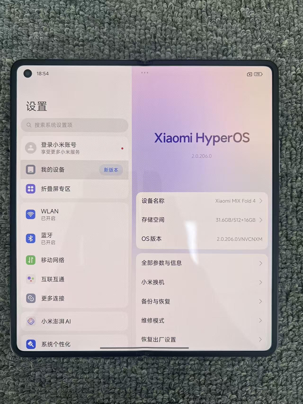 95新 Xiaomi/小米 Fold4 精品99新旗舰手机