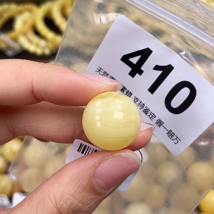 琥珀未镶嵌珠宝奇石18.2