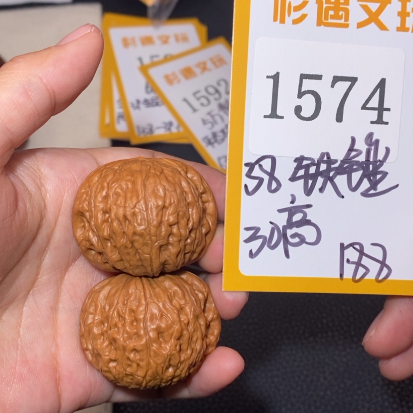 【闪购商品】文玩核桃吊坠1574铁锤