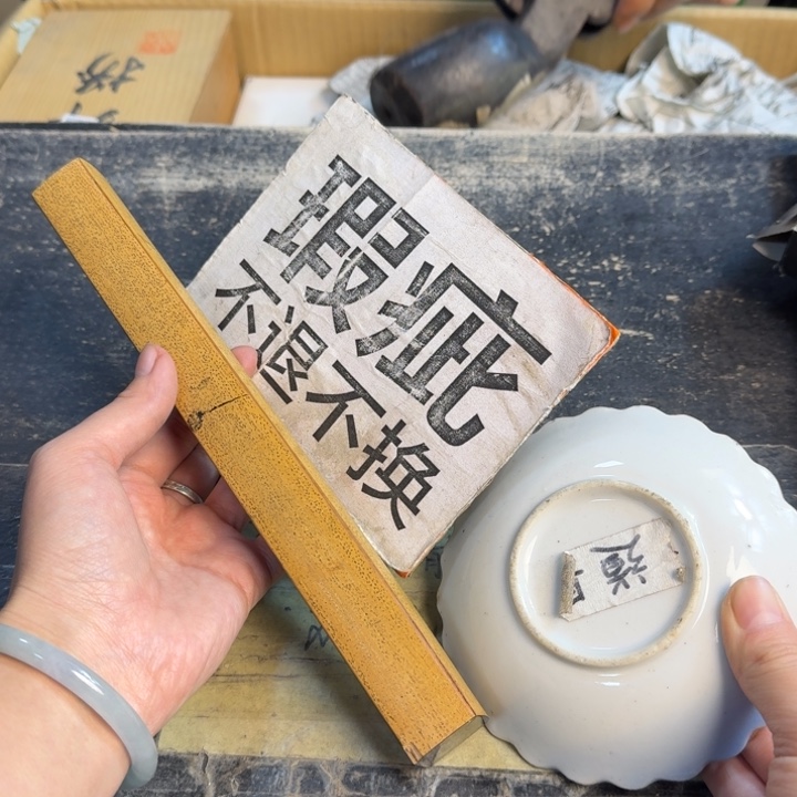 瓷片哈哈哈哈哈哈哈哈 