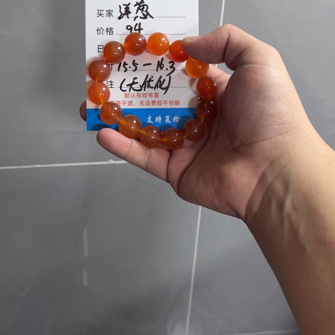 洋***葱玛瑙/玉髓未镶嵌手链