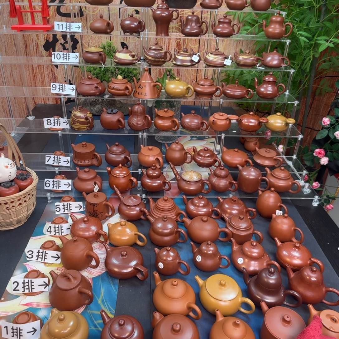 朱泥茶壶玩***志朱泥茶壶梨