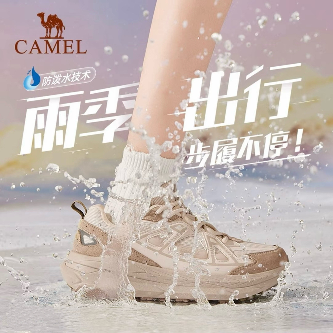CAMEL/骆驼【全地形】追风慢跑女鞋厚底轻量回弹运动鞋K24C097625