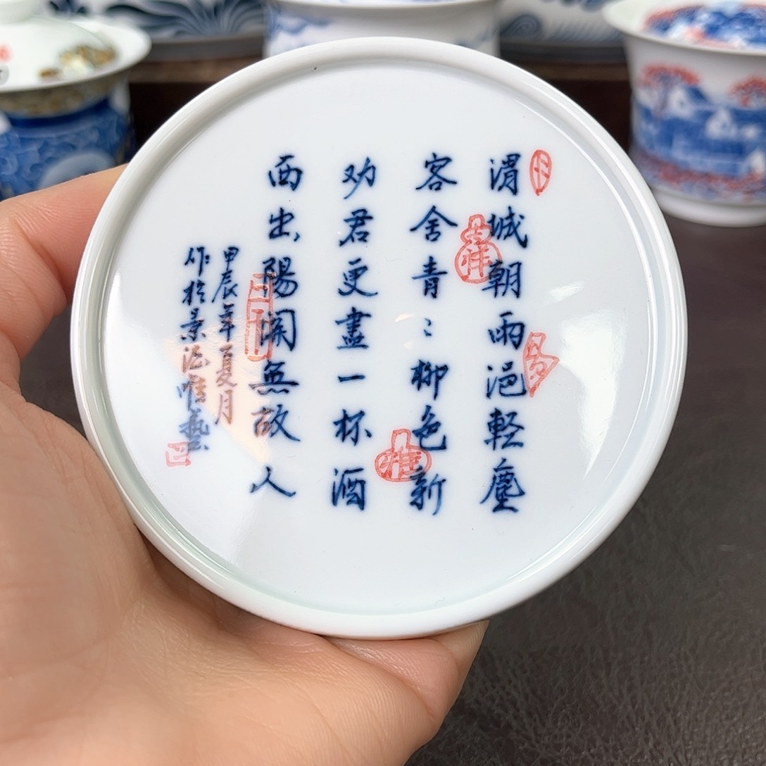 杯手绘高温瓷器瑕疵