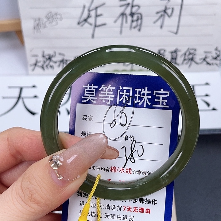 和田玉手镯未镶嵌