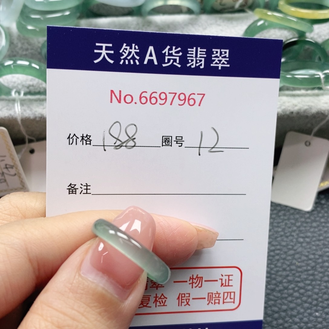 翡翠戒指未镶嵌小****r天然