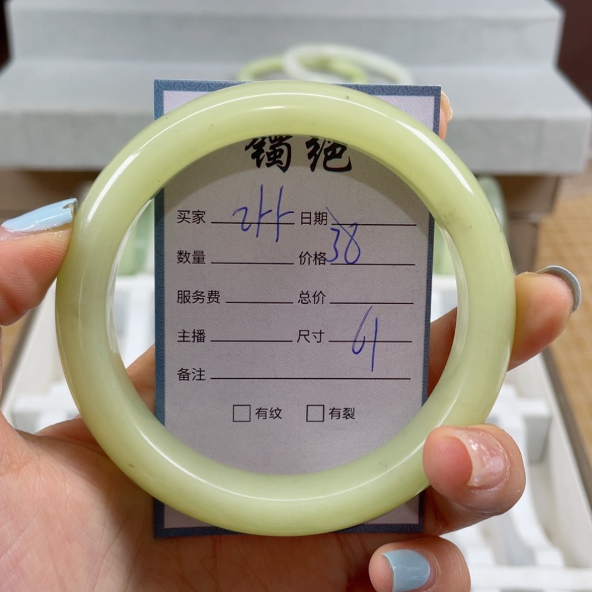 【闪购商品】蛇纹石玉未镶嵌手镯