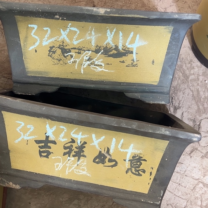 紫砂艺术学院的同学