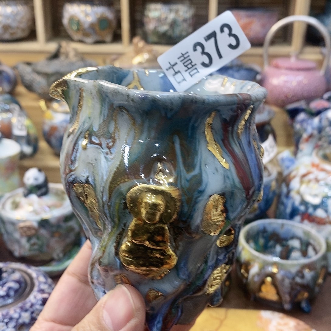 瓷片粗陶志野柴柴茶器