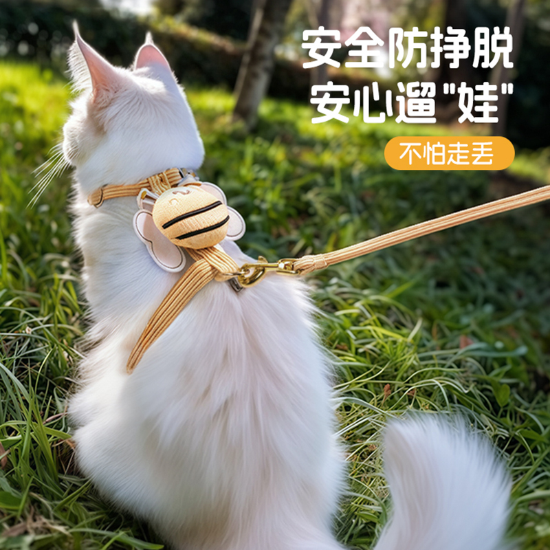 可爱小蜜蜂造型猫咪牵引绳可调节胸背防挣脱宠物外出用品