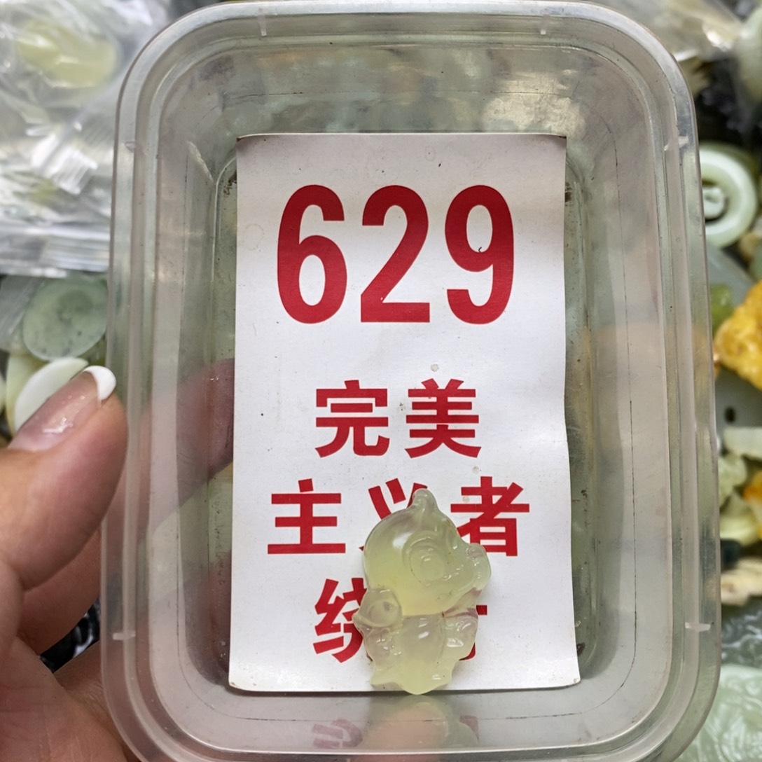 透闪石-蛇纹石玉吊坠未镶嵌