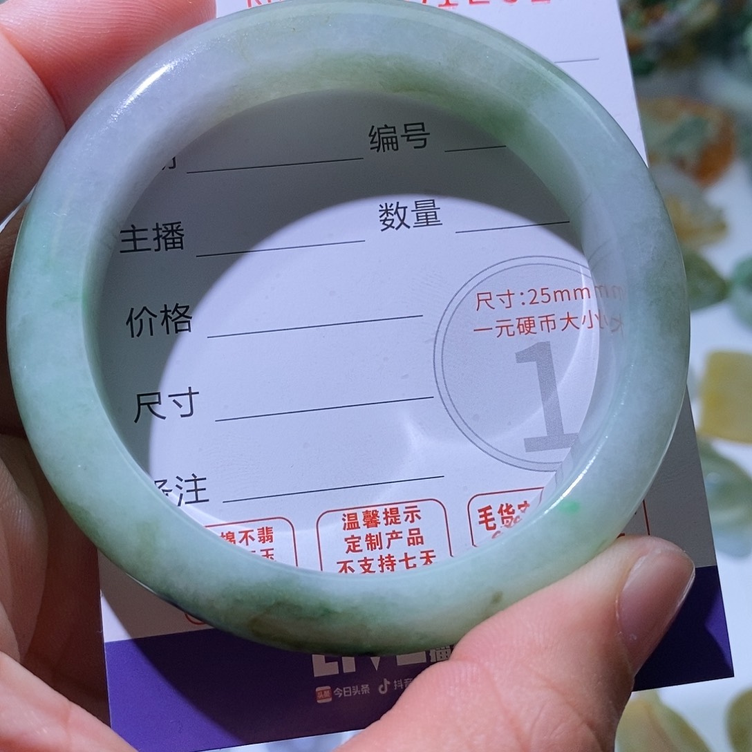 定制翡翠未镶嵌毛货