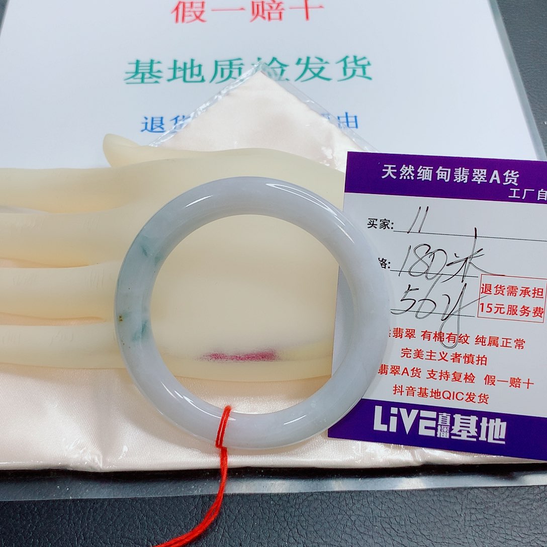 翡翠手镯未镶嵌天然11