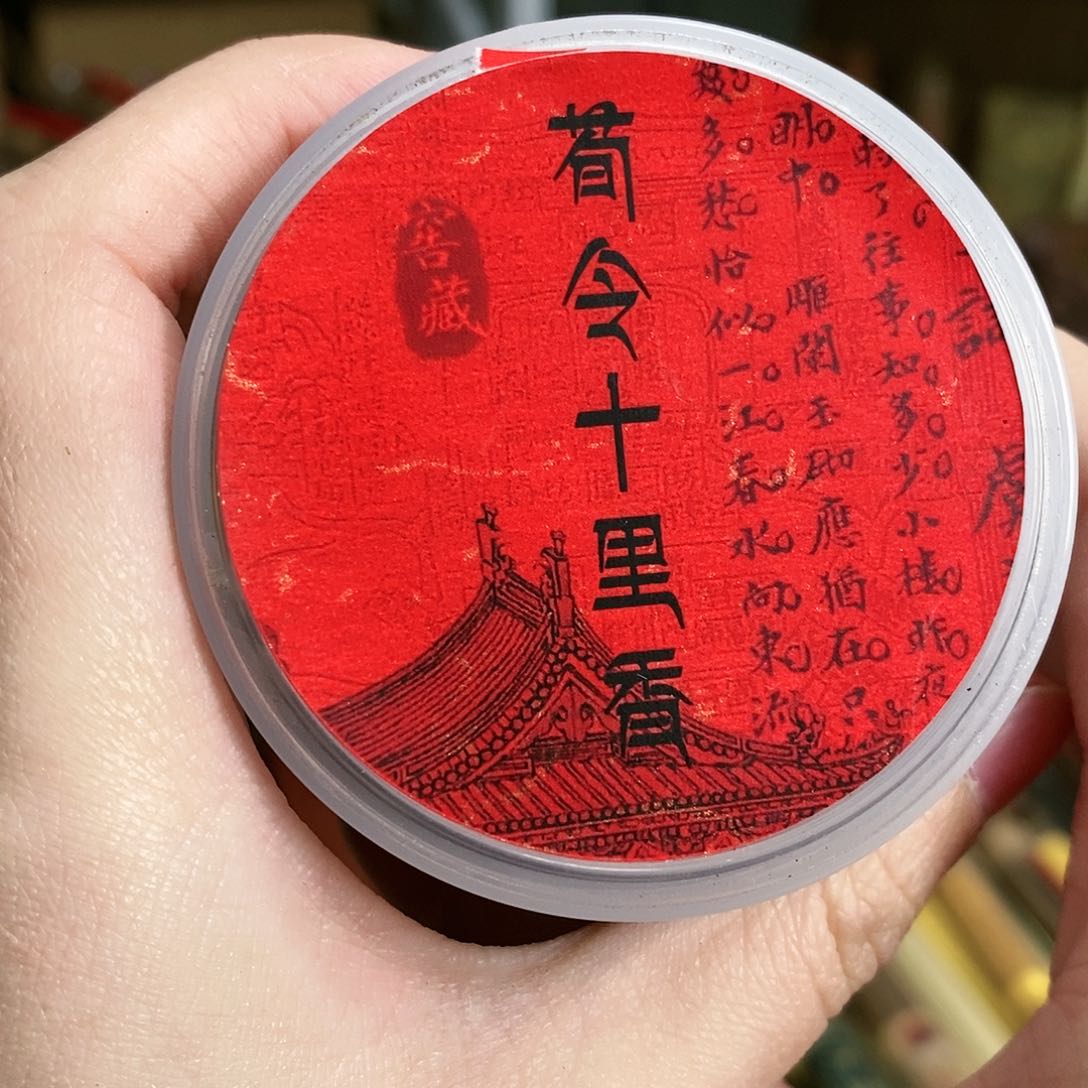 【闪购商品】66666666666666666666