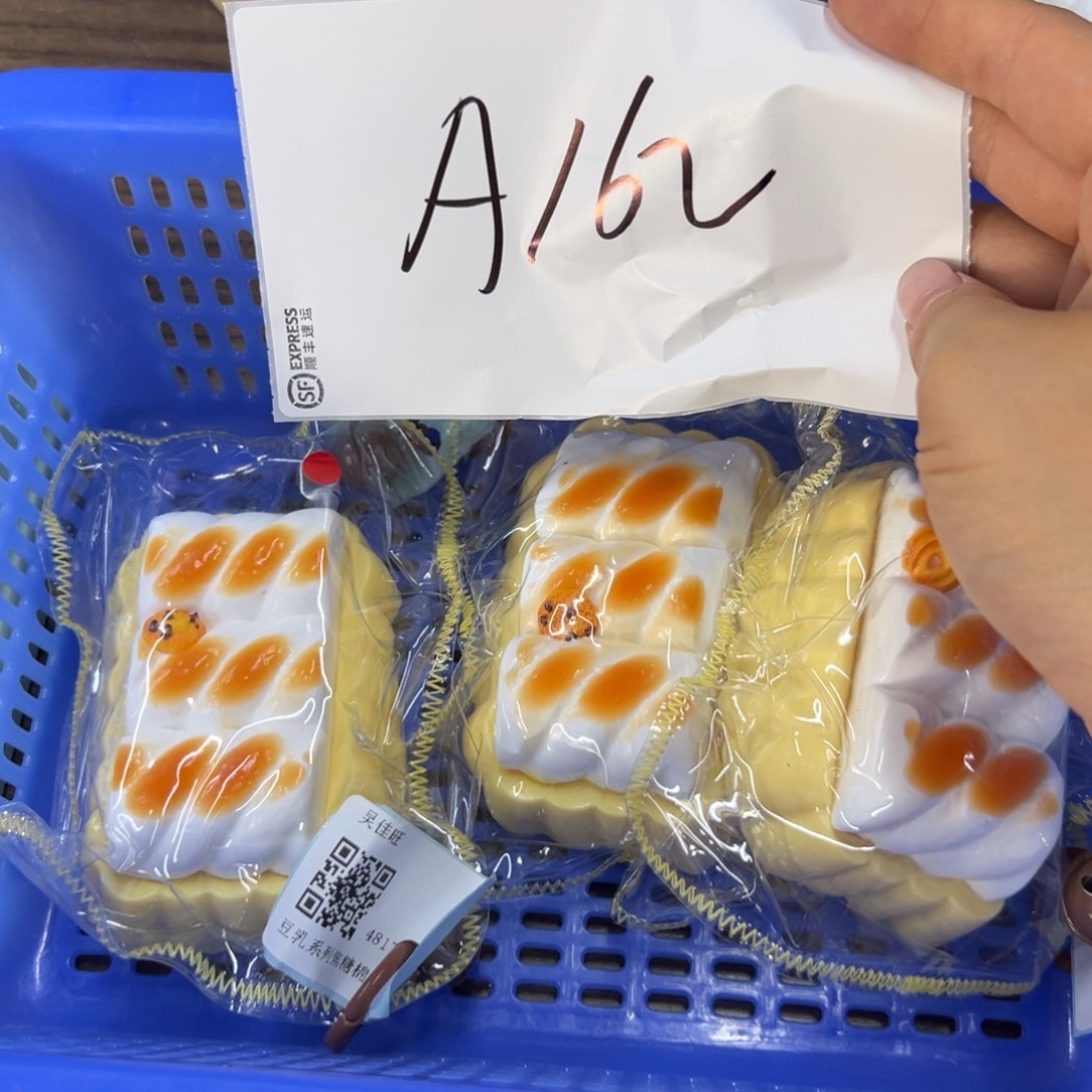 硅胶A162啊啊啊啊啊啊