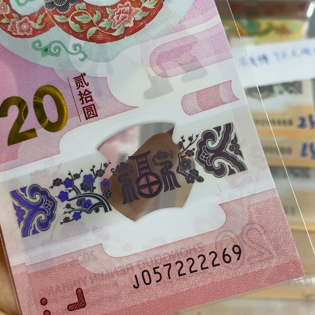 塑料 2269…………………………